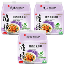 味丹 隨緣 韓式泡菜湯麵 75g, 15包