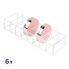 MEO 壓克力彩妝品收納盒 窄版, 6個