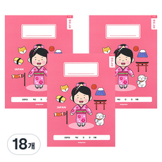 인디고어린이 초등 세계어린이 저학년 노트 1-2 무제 10칸 내지 120g, 일본, 18개