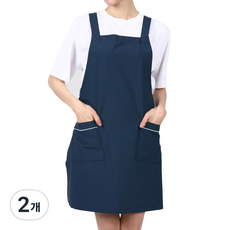Restaurant & Beauty Gown H型滾邊口袋圍裙 LA81, 深藍色, 2個