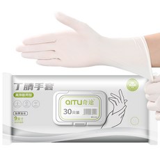 Linesmith 一次性丁腈洗碗廚房手套 23 公分 LS66 30 張, 白色, 1個, 小號 (S)