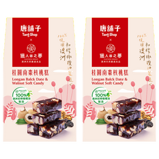 HUNTER'S DREAM 獵人谷之夢 橄欖油南棗核桃糕 桂圓, 2個, 160g