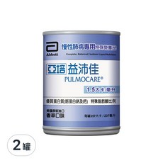 Abbott亞培 PULMOCARE 益沛佳 慢性肺病專用濃縮熱量液體營養品, 237ml, 2罐