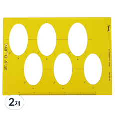 산키스 템플레이트 제도 모형자 대형타원 292 x 210 mm NO.615, 2개