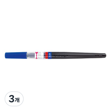 펜텔 XGFL-103X 컬러브러쉬, 블루, 3개