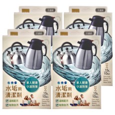 UdiLife 優的生活大師 水垢用清潔劑, 15g x 10包入 Citric Acid Cleaner For Electric Water Boiler, 150g, 4盒