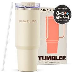 노멀라이프 템퍼락 대용량 스텐 텀블러, 크림, 1.2L, 1개