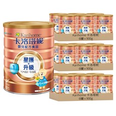 Karihome 卡洛塔妮 星護嬰兒牛奶粉 0~12個月, 900g, 1罐, 18罐