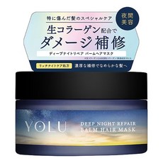 YOLU 深層靜夜修護髮膜 佛手柑&麝香 145g 集中修護受損髮質, 1罐