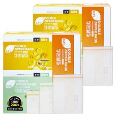 EZn이지엔 스탠다드 더블지퍼백 소형 60매 + 중형 100매 + 대형 40매 세트, 혼합, 200개입, 2개