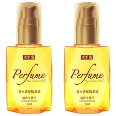水平衡 香水護髮精華油 受損款 浪漫小確幸, 65ml, 2瓶