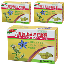 六鵬 高單位琉璃苣油軟膠囊 (含GLA 250mg - LA 350mg) 維他命E, 30顆, 3盒