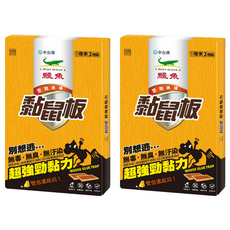 鱷魚 環保黏鼠板 雙倍濃起司, 2個, 2盒