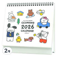 PINKFOOT 2026年 Komang 桌曆, 混合顏色, 2個