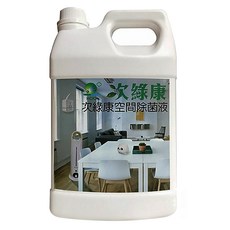 次綠康 空間霧化除菌液 4L 容量, 1桶