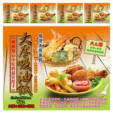 佰潔 大厚吸油紙, 50張, 5包, 29cm