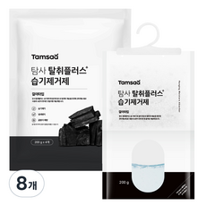 Tamsaa 掛式木炭除濕劑 除臭除濕雙重效果, 200g, 8個