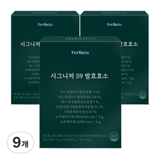 Perfecto Signature 59穀物發酵酵素粉 30條入, 90g, 9盒