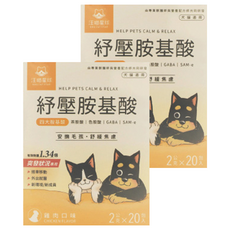 DOG CAT STAR 汪喵星球 雞肉口味 四大胺基酸, 20包, 壓力緩解/安撫情緒/注意力集中, 2盒