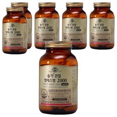 SOLGAR MSM補充錠 182.27g, 120顆, 6罐