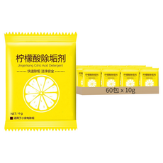 Jingerkang 檸檬酸除垢劑 快速除垢 潔淨安全, 10g, 60包