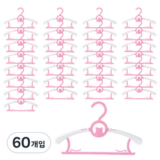 센스이따 아동용 조절가능 다기능 옷걸이, 02 핑크, 60개입