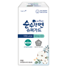 Pure Cotton 純棉美人 超強防護系列衛生棉 蝶翼型, L(29cm), 32片, 1包