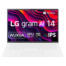 LG전자 2024 그램 14 코어 Ultra5, 에센스 화이트, 256GB, 16GB, WIN11 Home, 14Z90S-GA5VK