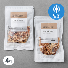 맛있게 구운 오징어 (냉동), 120g, 4개
