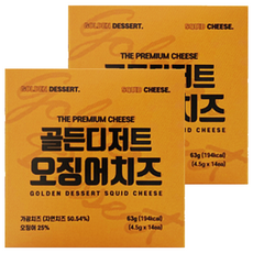 黃金甜點魷魚芝士, 63g, 2個