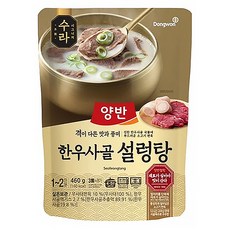 Dongwon 東遠 Yangban 兩班 雪濃湯/牛骨湯, 1包, 460g