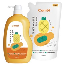 Combi 康貝 黃金雙酵 奶瓶蔬果洗潔液 泡沫細緻 好沖好洗, 1.8L, 1組