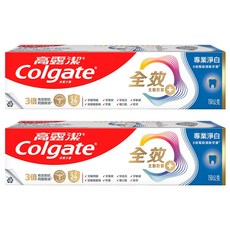 Colgate 高露潔 全效牙膏 專業淨白, 150g, 2條