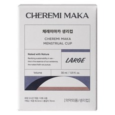 체레미마카 생리컵, 라지, 1개입, 1개