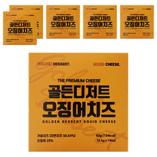 黃金甜點魷魚芝士, 63g, 6個