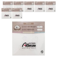 AGAFURA Magic系列吸管杯用替換防漏杯塞, 單色, 24入