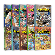 鄭在勝的人類探究報告 1-10冊 限量版套組, 貓頭鷹圖書