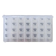 感恩使者 28格藥盒 雙層保護藥品/食品級PP ZHCN1710 白色透明, 1個