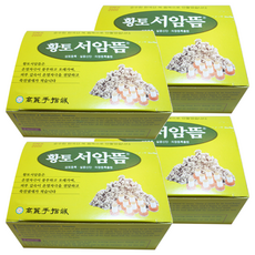 고려수지침 황토서암뜸 200p, 4개
