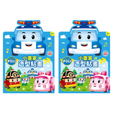ROBOCAR POLI 波力 小畫家造型貼畫 2本, 平裝書
