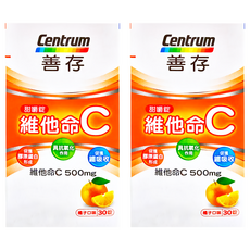 Centrum 善存 維他命C甜嚼錠 橘子口味, 30顆, 2罐
