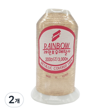 레인보우 메탈사, 금사, 2개