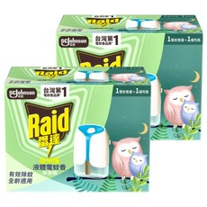 Raid 雷達 超智慧液體電蚊香, 45ml, 2盒