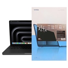 YADI 亞第 水之鏡防窺片 靜電吸附 Apple MacBook Pro14 2024 M4 A3401專用 14.2吋, 黑色, 1個