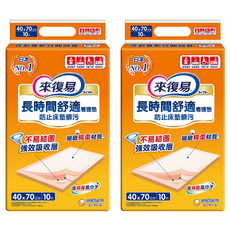 來復易 看護墊 長時間舒適 防止床墊髒污, 40*70cm, 10片, 2包