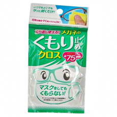 SOFT99 眼鏡防霧布 3條