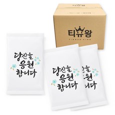 대용량 업소용 물티슈 낱개포장형 당신을 응원합니다, 800개, 1개입, 48g