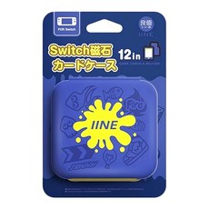 IINE 良值 12入遊戲卡匣收納盒, L713, 漆彈紫黃, 1個