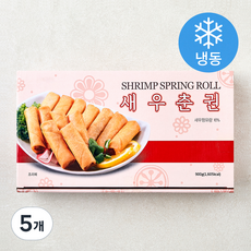 랜시 새우춘권 (냉동), 900g, 5개