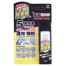 鱷魚 立螞見真蟑, 60ml, 1瓶